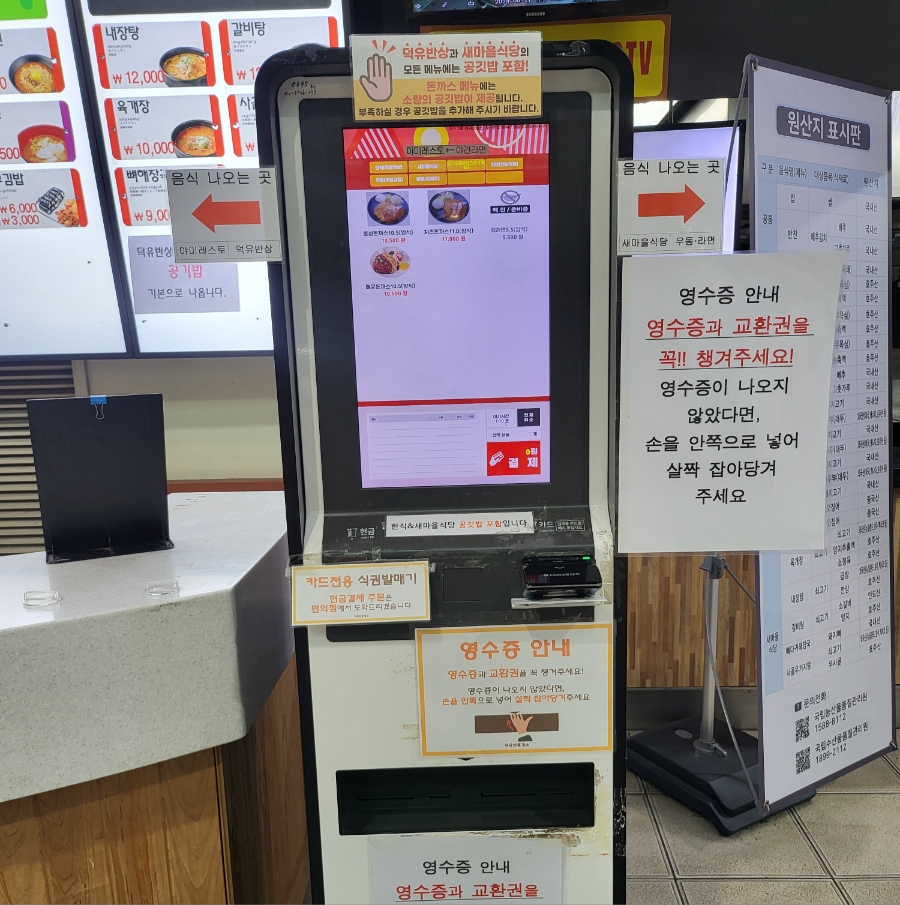 통영가스충전소 이미지