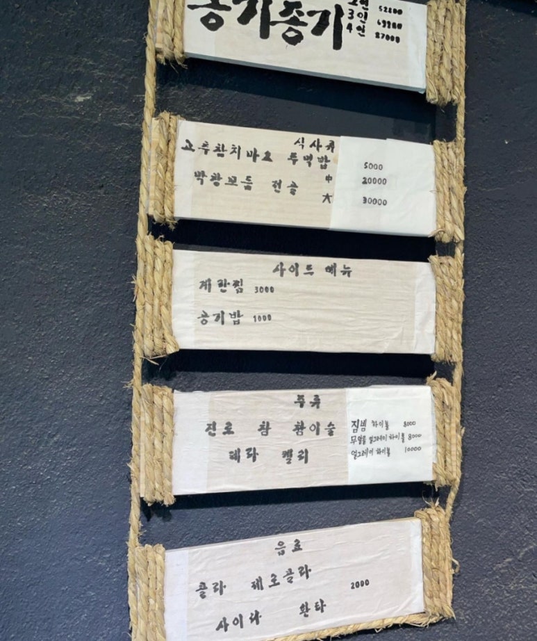 달벌생막창 이미지