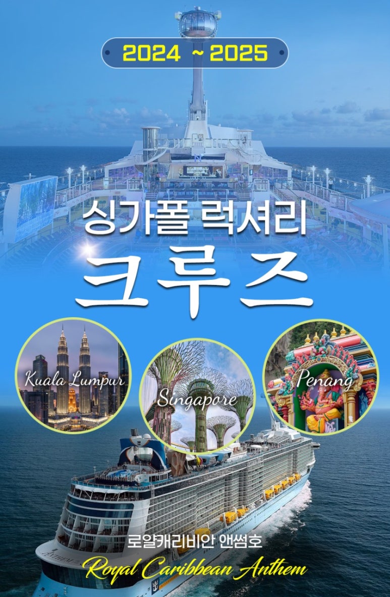 (주)나래항공여행사 이미지