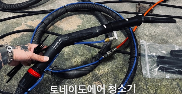 카클린팩토리 이미지