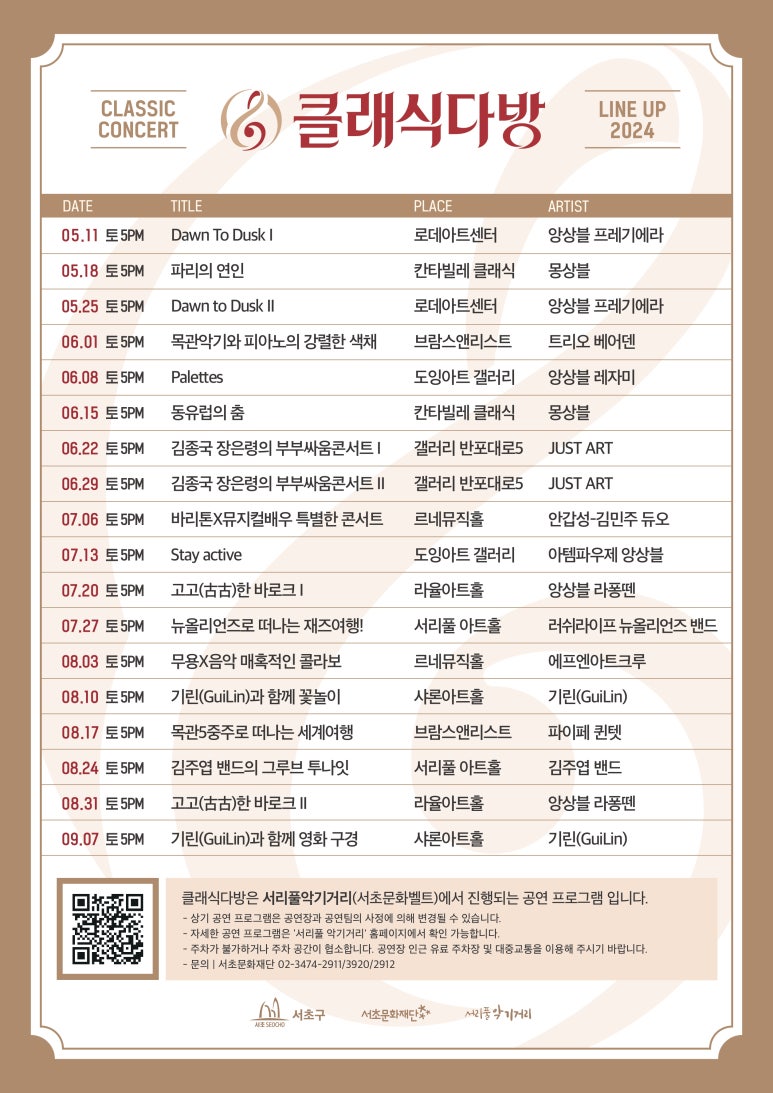 시네마다방 이미지