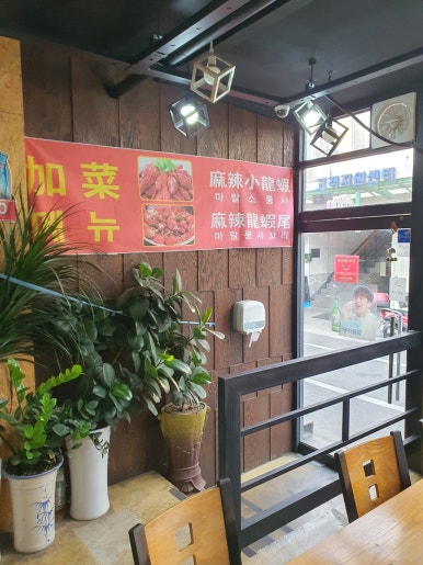 서부꼬지 이미지