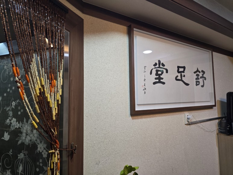 서족당 이미지
