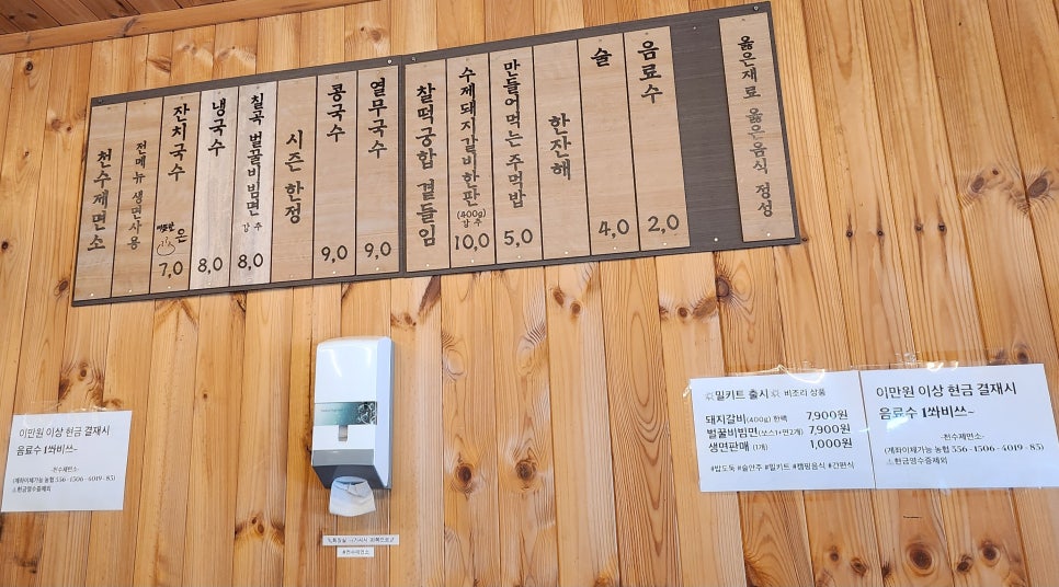 약동초등학교 이미지