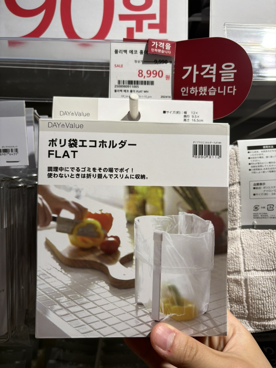 인하주방 이미지
