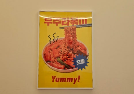 스텔라떡볶이 경기안산와동점 이미지