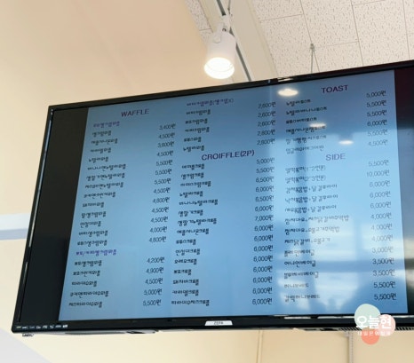 청주 빙수와플 이미지