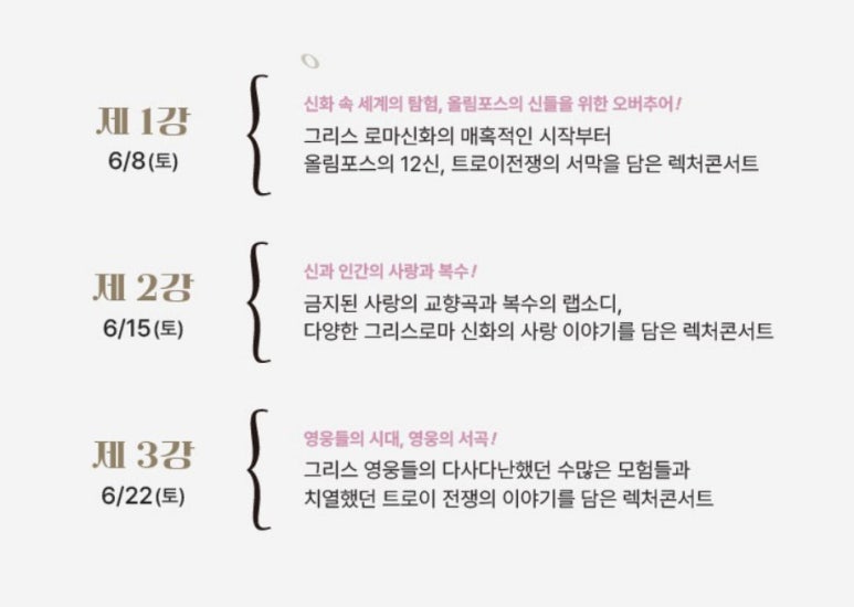 (주)참신한여행 이미지