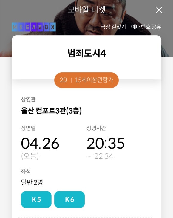 피크닉스시 이미지
