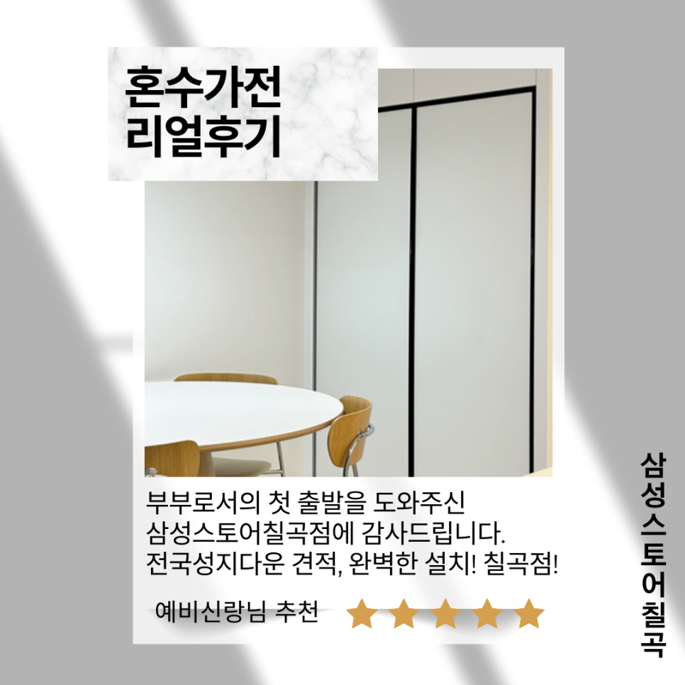 언약인테리어 이미지