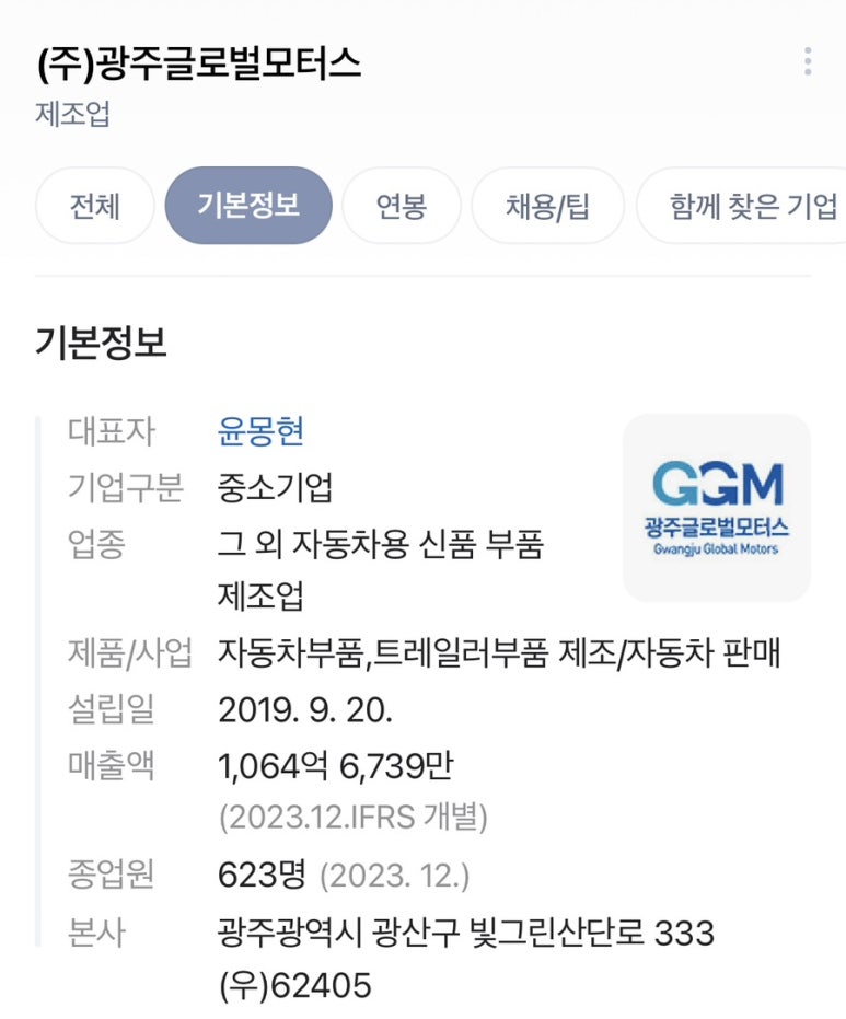 글로벌세차장 이미지