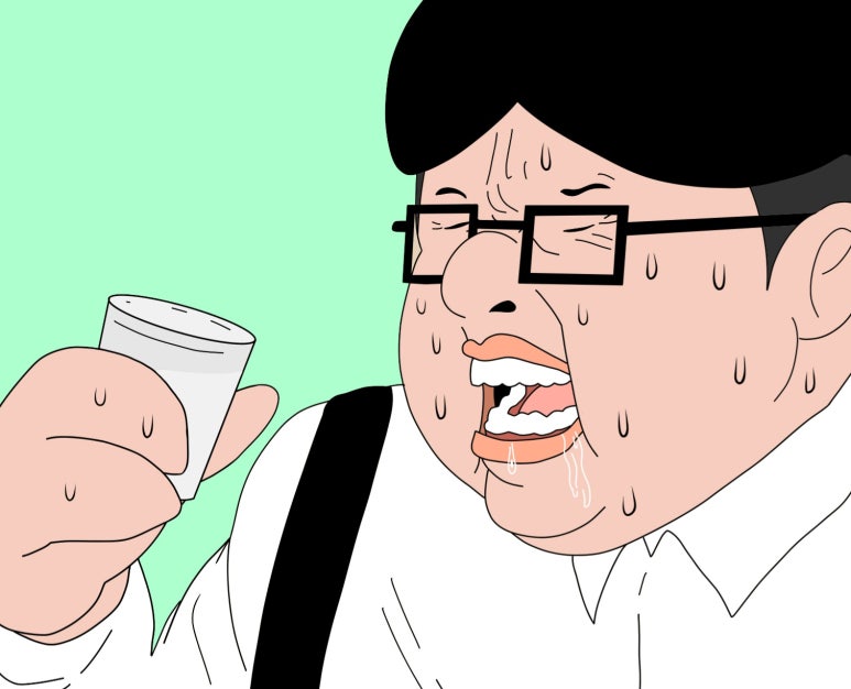 아!그집 이미지
