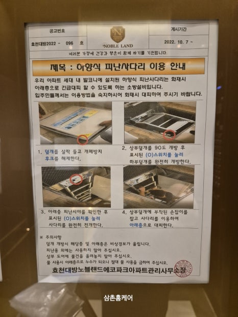 효천세탁 이미지