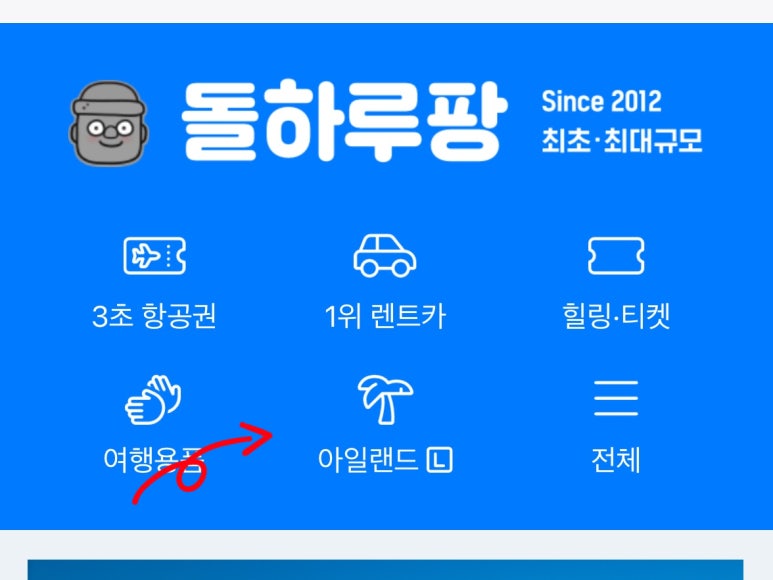 삼진주유소 이미지