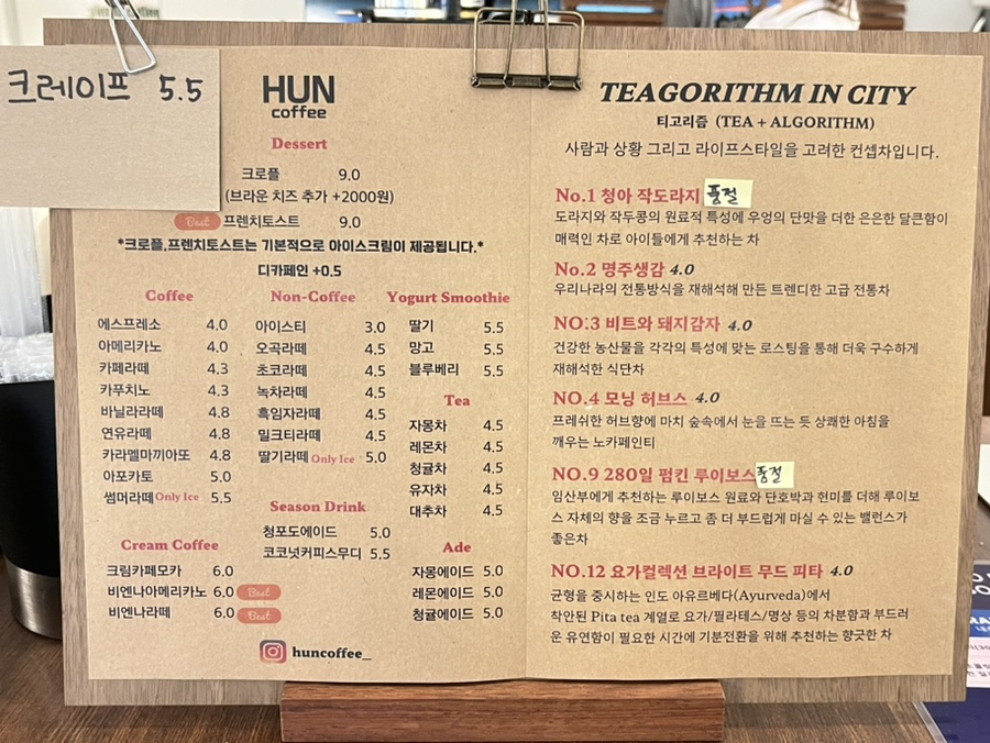 훈커피 이미지