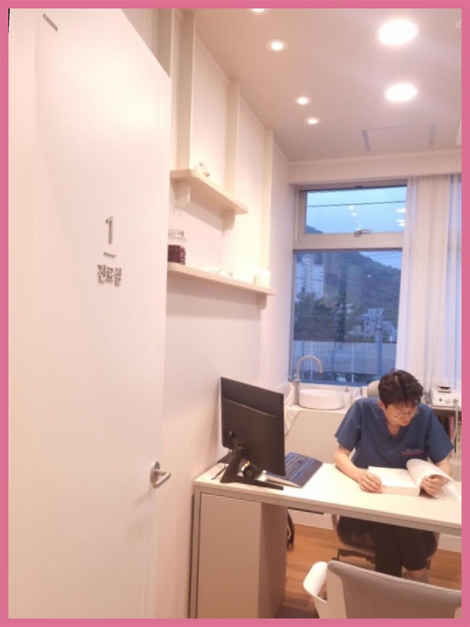 매화한의원 이미지