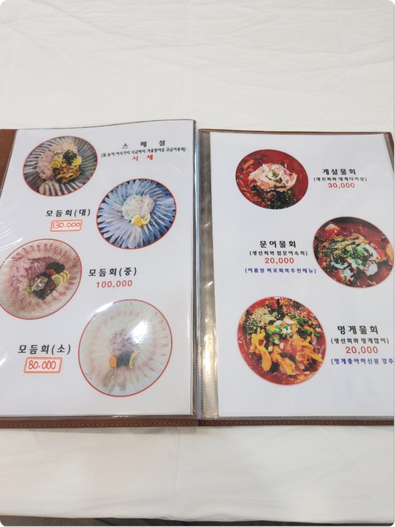 영덕회수산 이미지