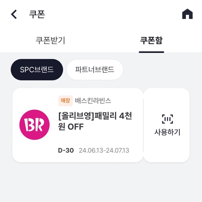 하루글램핑 이미지