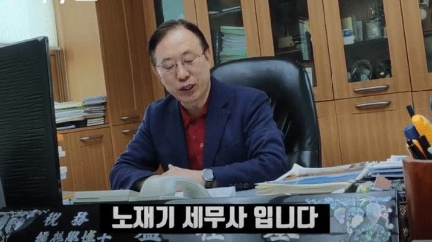 세무법인이레 이미지