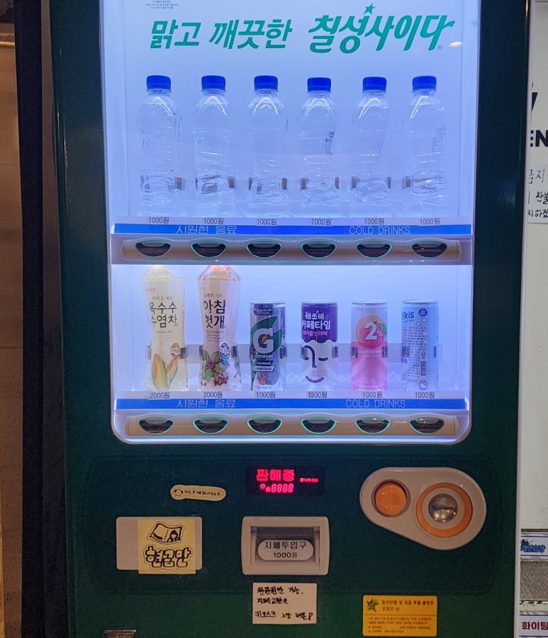 파랑새노래연습장 이미지