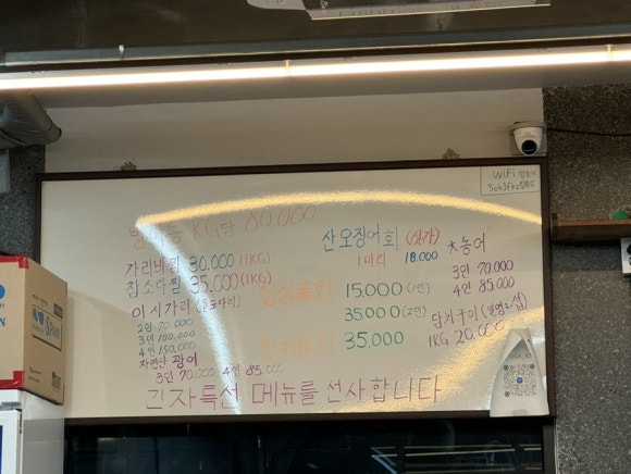 긴자회 이미지