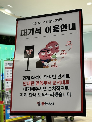 오슬로스타필드 이미지