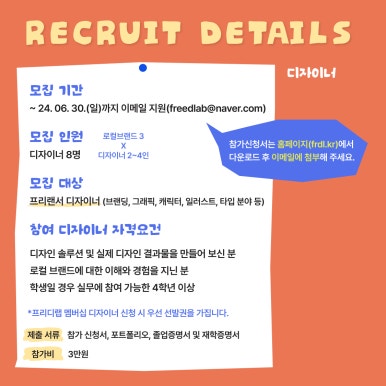 프리디자인 이미지