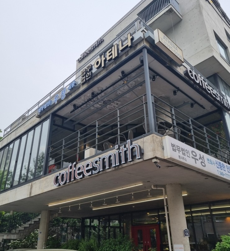 커피스미스 도봉역점 이미지