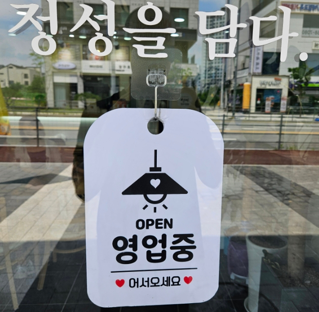 선비꼬마김밥지제점 이미지