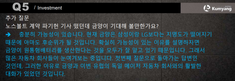 에스엠인터 이미지