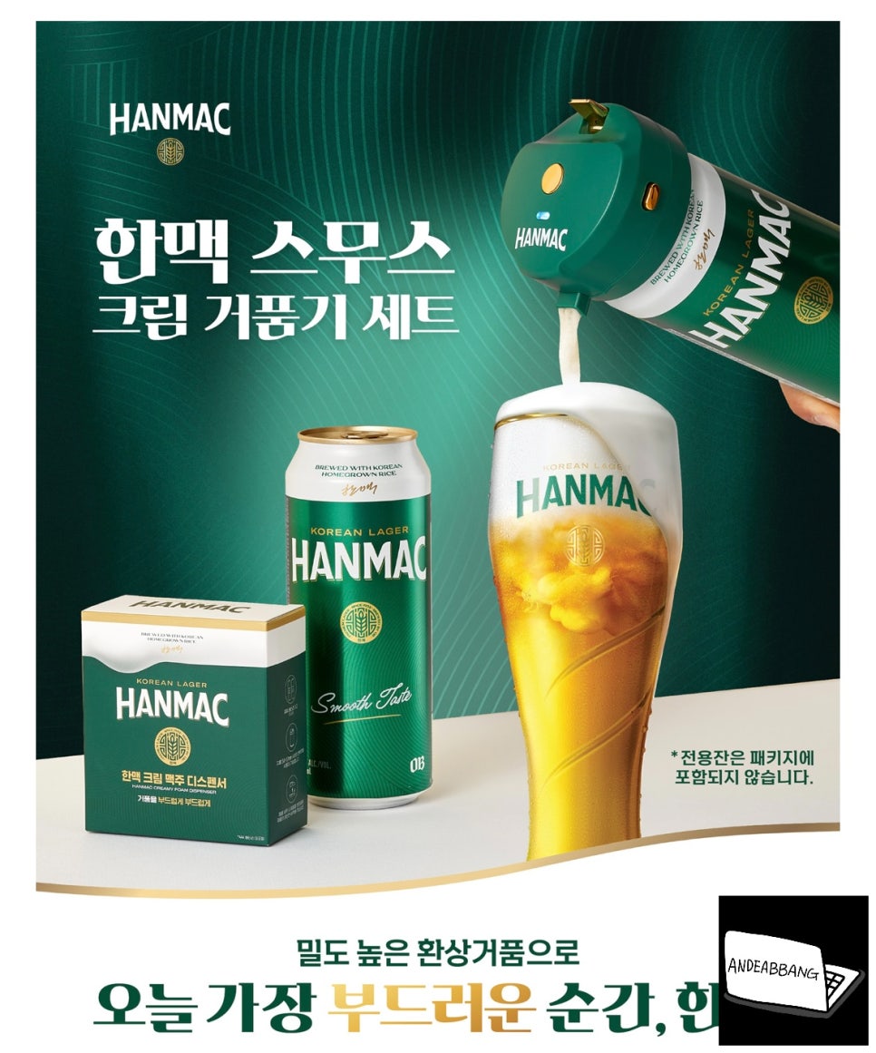 한맥기획 이미지