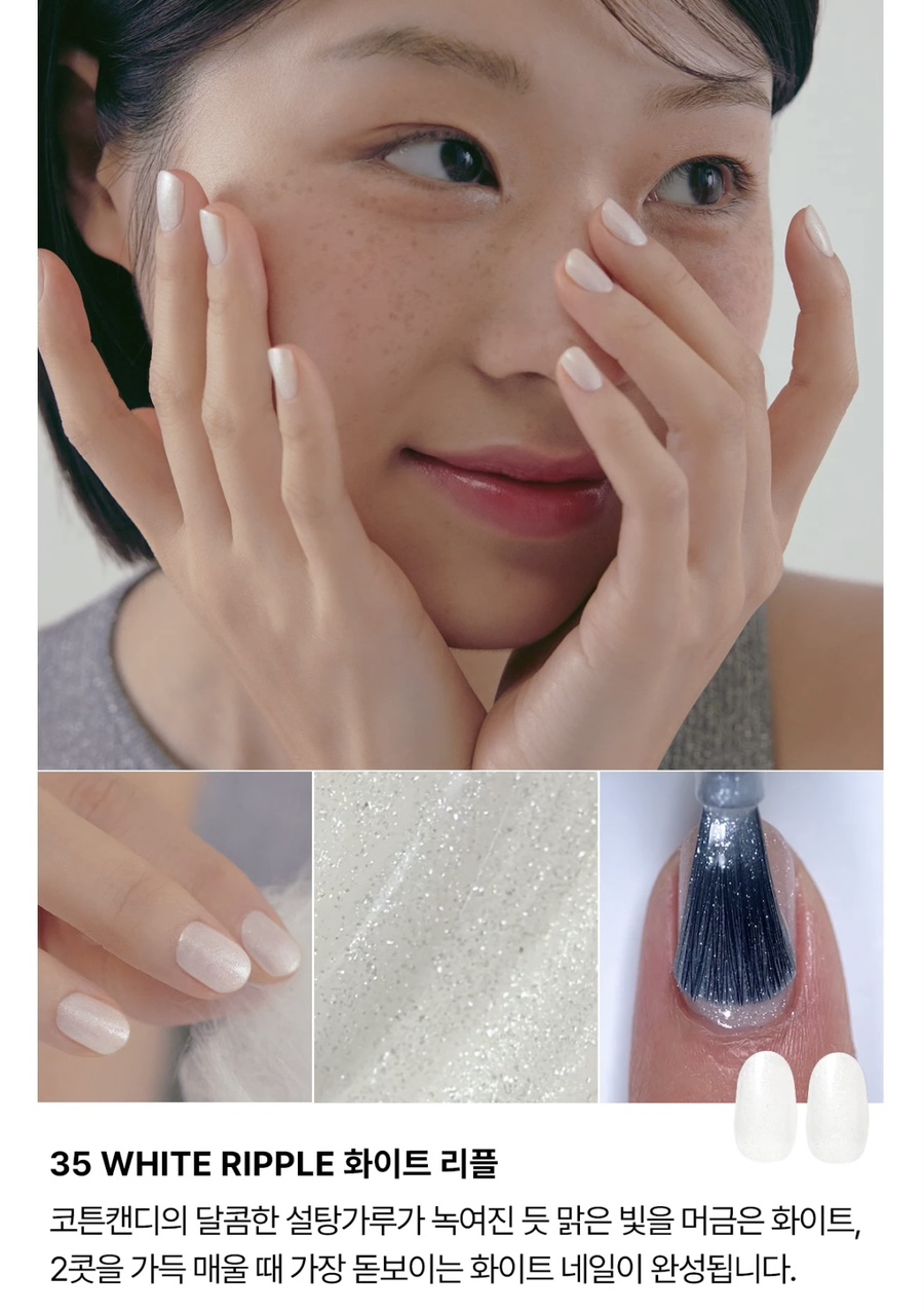 화이트(white)네일 이미지