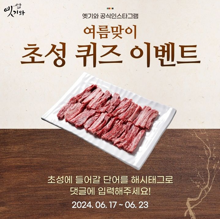 옛기와 이미지
