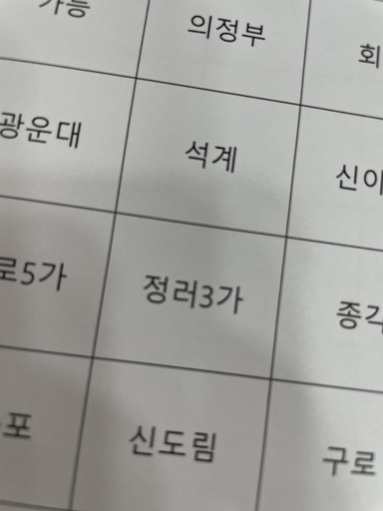 제비1호 이미지