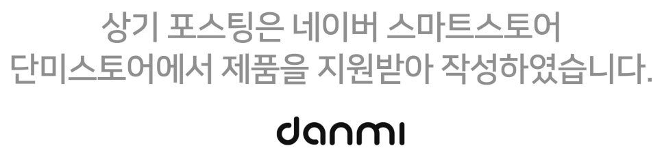 단미 슬라이드형 무선 블루투스 이어폰 추천 "블루투스 5.3 가성비 끝판왕" 이미지 16