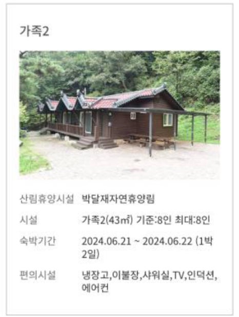 백운농협하나로마트 이미지