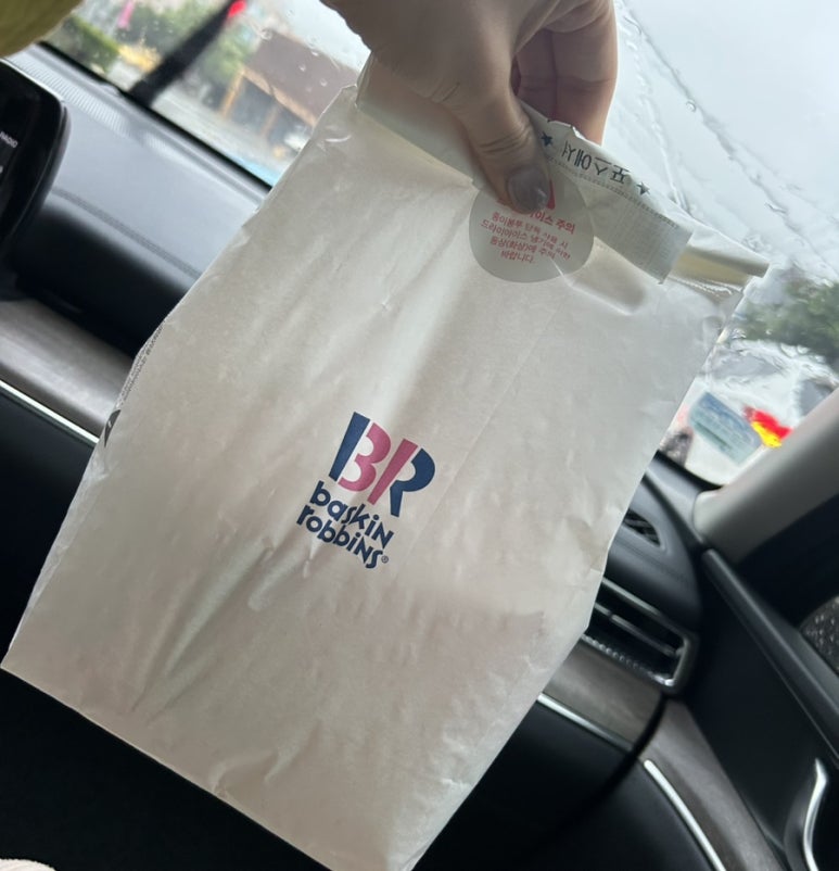 배스킨라빈스부산송정비치 이미지
