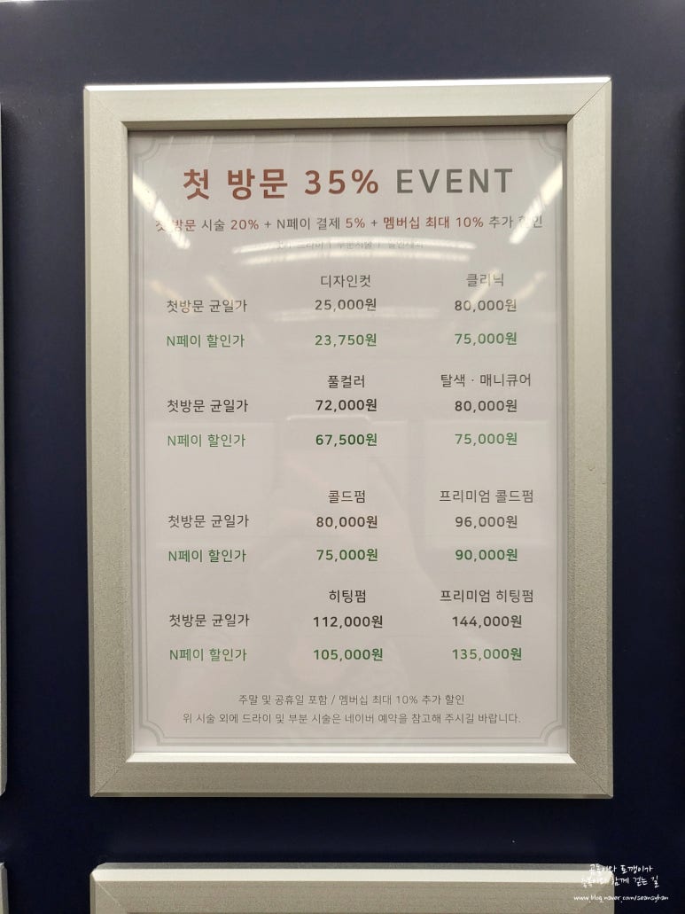 다이아헤어 이미지