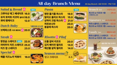 세컨드원광주 이미지