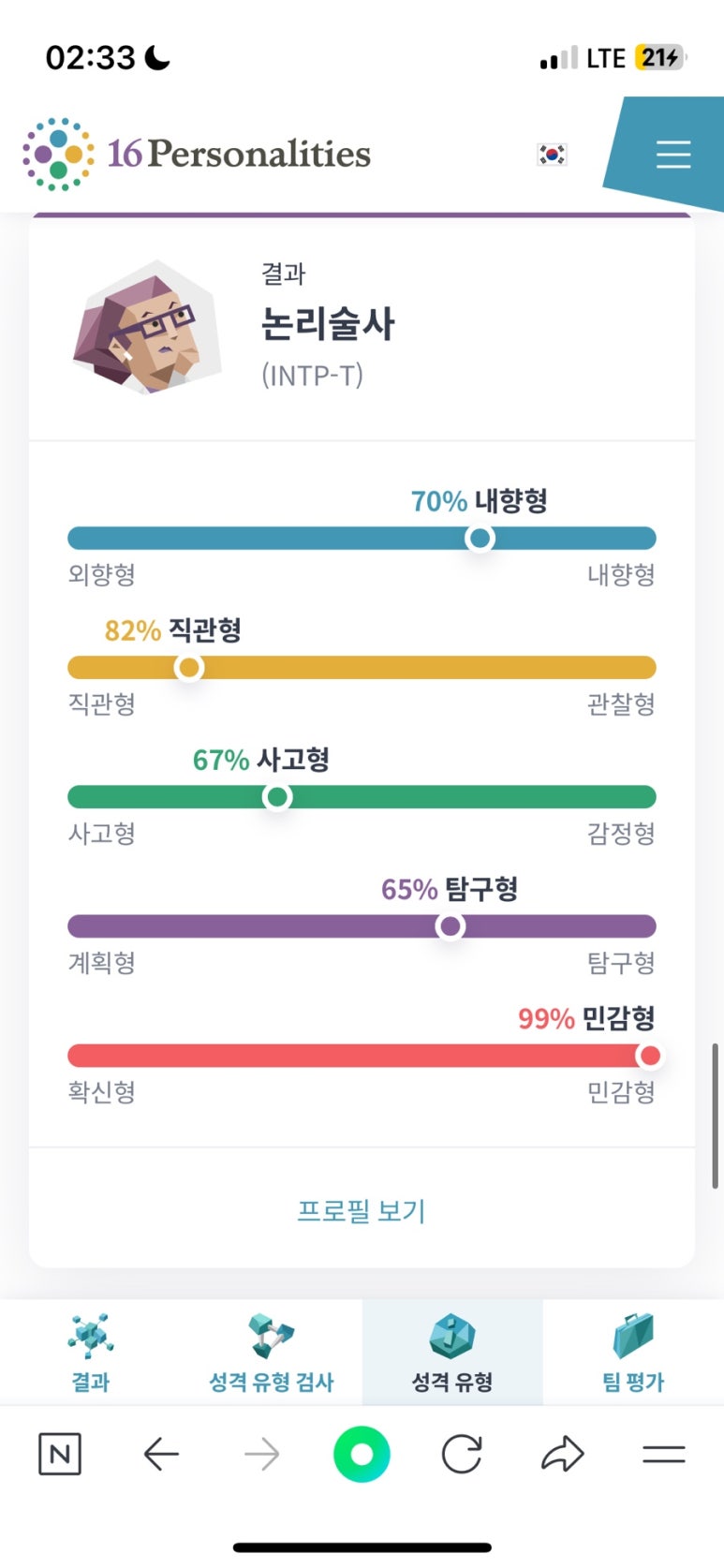 해늘 이미지