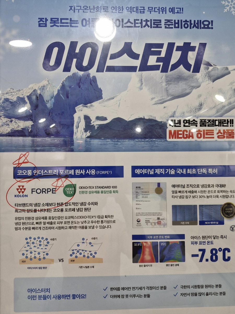 세사리빙춘천운교점 이미지