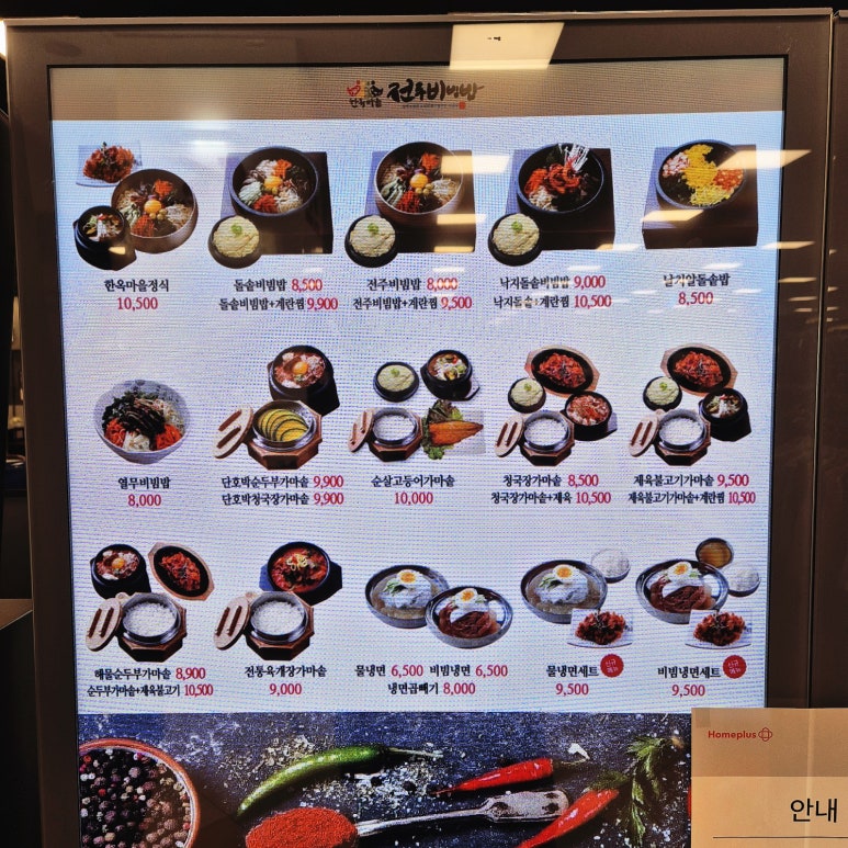 분식제일가 이미지