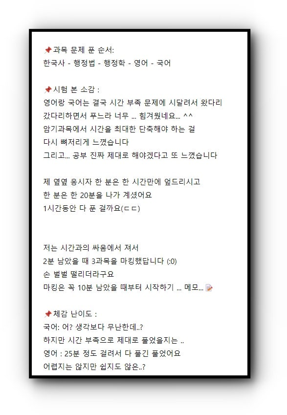 컷트라인 이미지