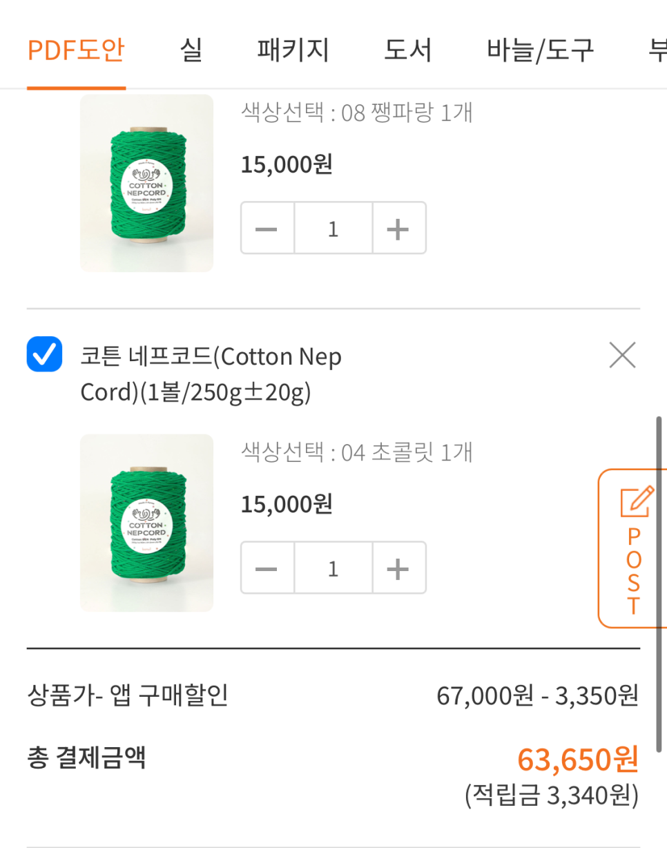 예은뜰 이미지