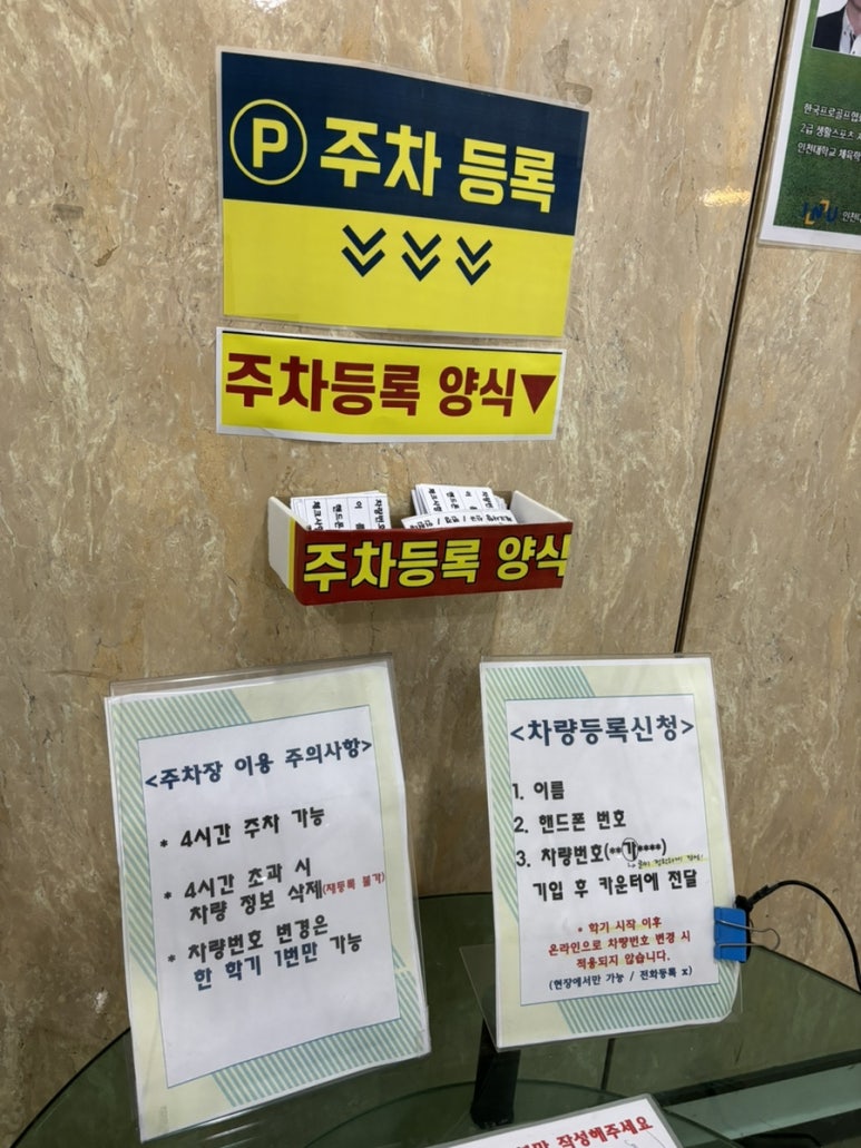 인천대학교 스포츠센터 이미지