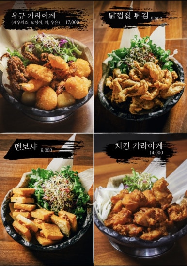 이자카야우규잠실새내역점 이미지