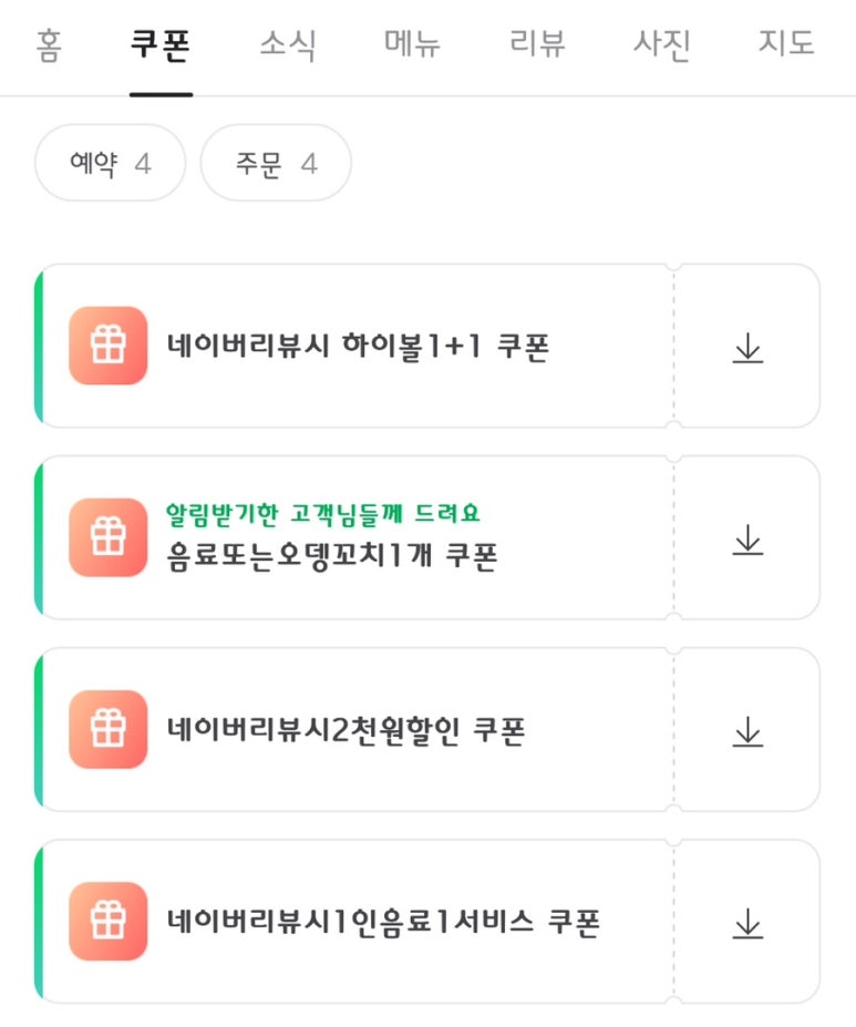 알린몰 이미지