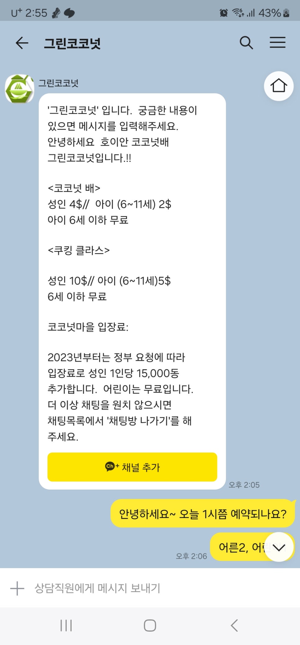 칠성세탁소 이미지