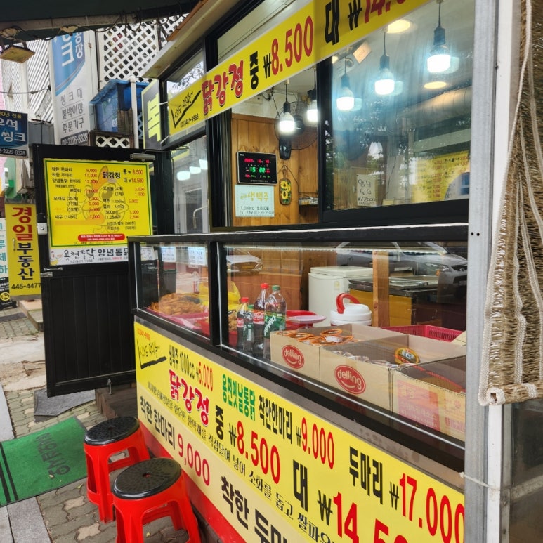 용천옛날통닭 이미지