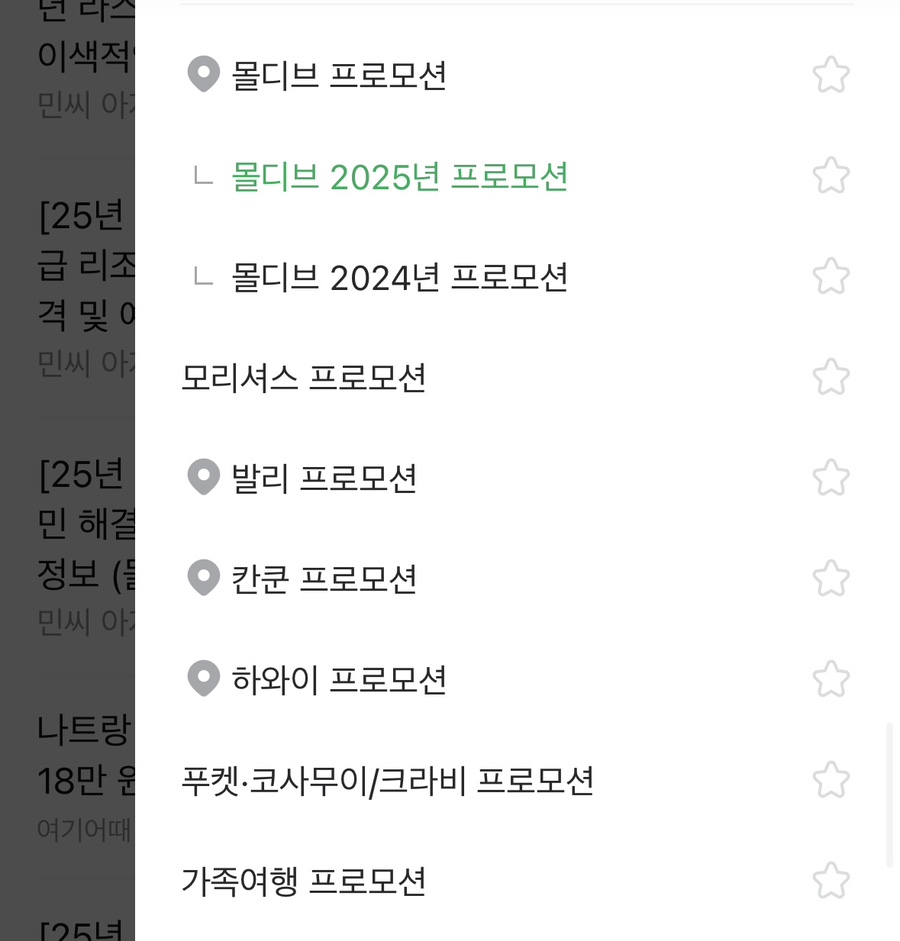 민투어 이미지